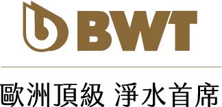 BWT 歐洲頂級 淨水首席